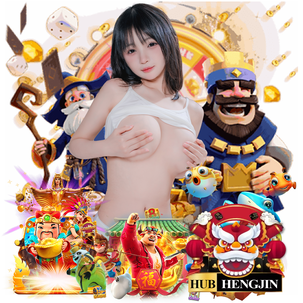 hubhengjin เครดิตฟรี 